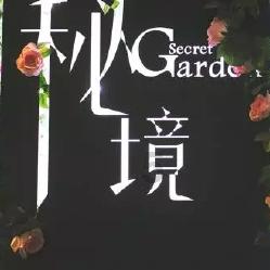 努力跳跃