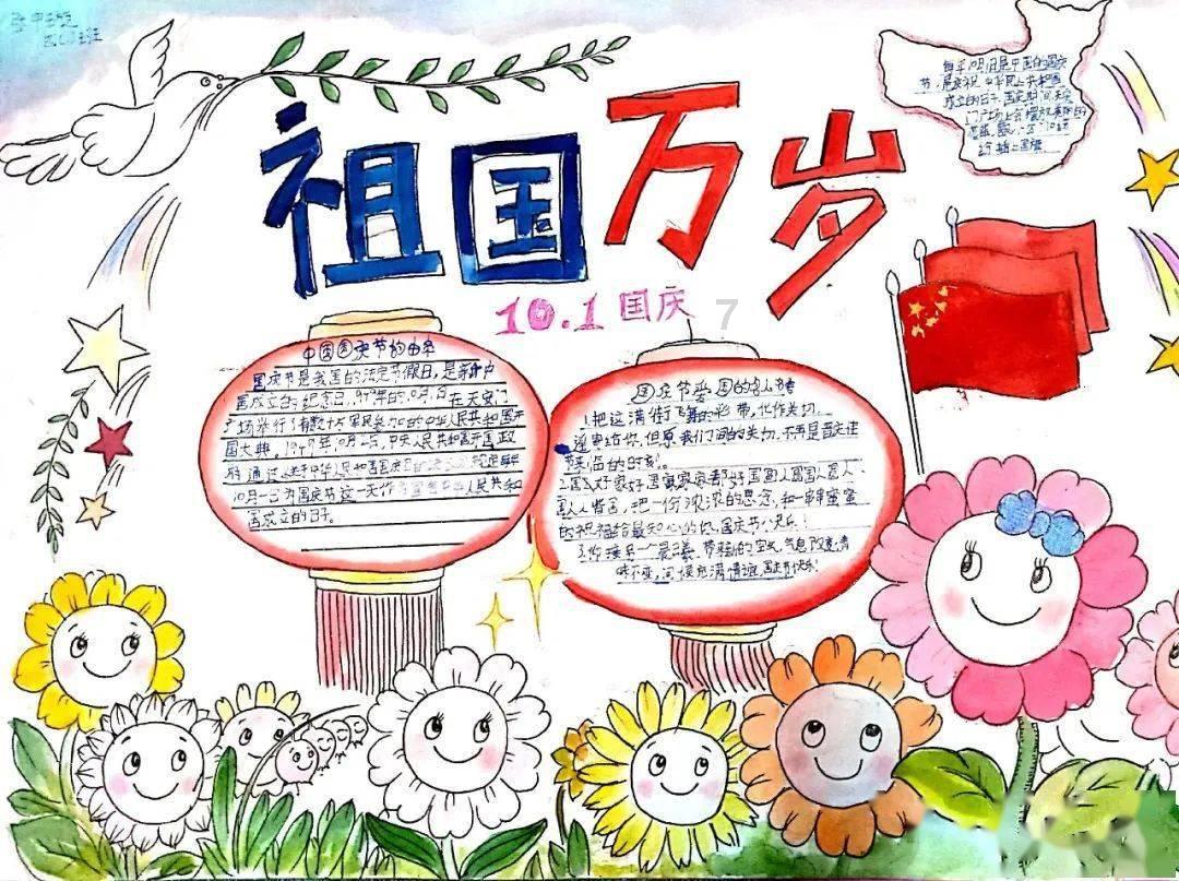 御龙在天手游