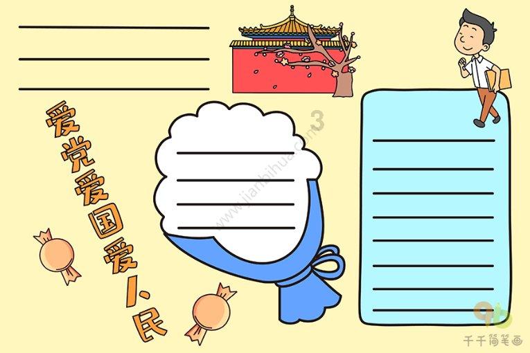 摩丁制造盘中异动 下午盘急速下跌5.13%报64.51美元